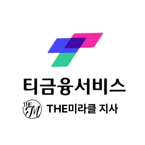 The미라클 로고
