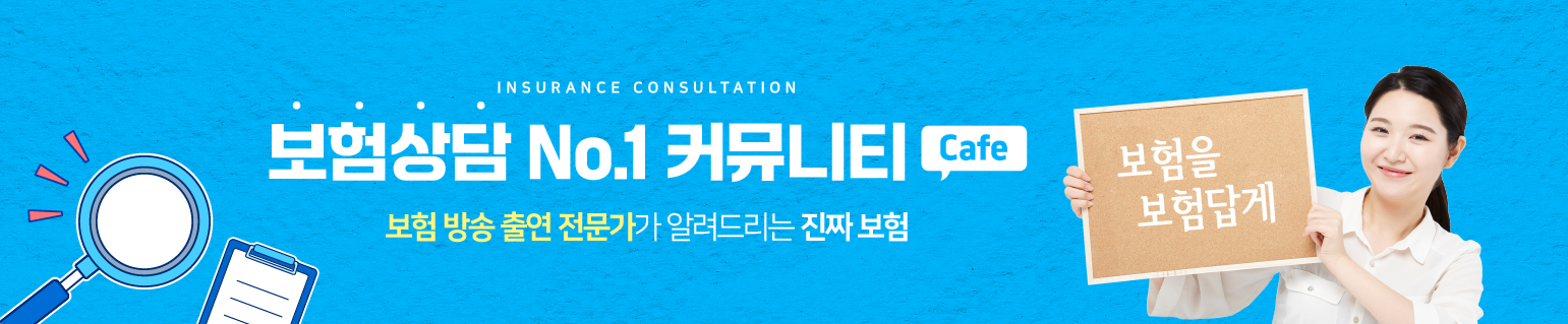 네이버 카페 미리보기